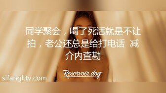 捆绑起来被操騒穴会更强烈、更性奋吧！！这浪蹄子可真骚出了新高度~[70P+1V/1.12G]