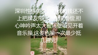 小可爱寻单男记～