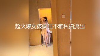 [MP4/321M]3/26最新 情趣渔网无套内射妹子长相可能不是最漂亮的VIP1196