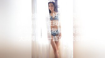 干部模样胖叔中午溜回家和媳妇干一炮