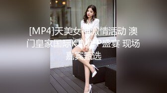 STP25051 【吴梦梦】，台湾妹子，人气女神，一对豪乳涨粉无数，轻车熟路今晚又换了个新男人