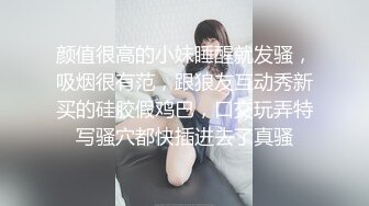 风骚的炮友