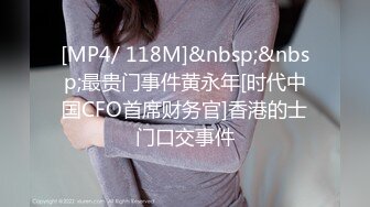 kcf9.com-2024.03.08更【暗访足疗】勾搭极品女技师 调情漫游 后入啪啪1