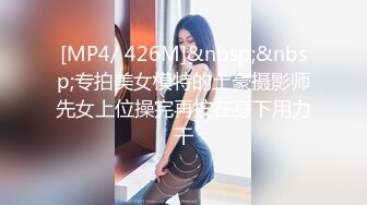 人气美少女】萝莉小奈 王者荣耀Cos调教瑶妹 大肉棒塞满超粉小穴 极致抽插 榨精射满软嫩美乳