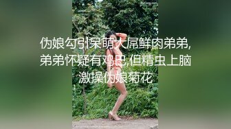 素颜女友无套啪啪，美腿黑网袜传教士，桌边后入