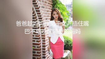 [MP4]STP24846 最新超人气香港网红极品美少女▌HongKongDoll ▌会员专享福利 精油娇躯圆臀蜜鲍抽插极致带感 VIP2209