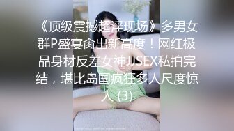 大神一下子拍了5个台湾的大学美女 看看有什么不一样