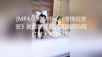 【新速片遞】 ⭐⭐⭐海边搭讪超极品女神！【户外挑战】成功拿下！无套插入，太他妈爽了！有的直接带回家多人运动⭐⭐⭐[2450MB/MP4/05:19:12]