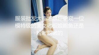 [MP4]在学校肯定属于一级校花的外围女神，长得太清纯了和欧阳娜娜一样美，说话声音嗲里嗲气的，各种做爱姿势高度配合