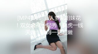 [MP4]天美传媒TM0092青春偶像剧改编一起再看流星雨纯真小爽初遇霸道学长大瀚-赵雅琳