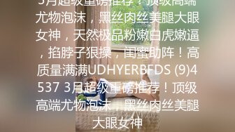 最新5月无水印福利！推特广州极品绿帽淫妻【晨夕未已】私拍，户外露出和小学同学做王八一起3P老婆