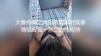 ⚫️⚫️强烈推荐，尤物身材颜值巅峰秀人巨乳肥臀女神模特【RORO】诱惑私拍，这身材简直了，拥有一次死也足以