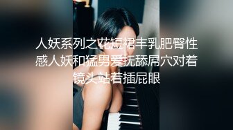 再约北京单女，身材好到没的说