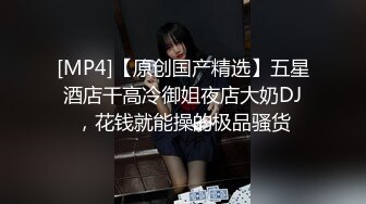 清新小仙女 校园白袜女神最新泄密作品 童颜美臀注意调低音量 妹妹身上全身青春的气息 娇小身材独特性爱姿势疯狂啪啪