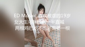 【母女俩勾搭KTV服务员双飞】巨乳户外主播苍老师母女俩勾搭KTV服务员双飞操完老逼干嫩鲍