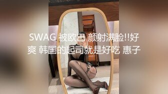 正宗校花学妹下海【苏琦儿】清纯粉嫩~小美女舔鸡巴~粉逼大秀~被无套啪啪口爆【24V】  (19)