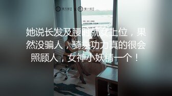 【经典电信大楼蹲厕正面全套】这期不少美女，尿尿声音好听极了（原档1080P第三期) (2)