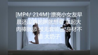 FSOG-027 性瘾患者