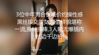 最新流出FC2-PPV无修正系列商场化妆品柜台美女店员休息时间酒店援交身材超赞无毛逼内射一次口爆一次