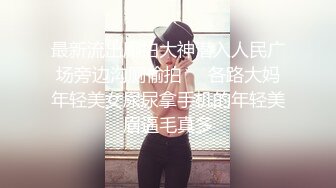 黑客破解女性内衣专卖店监控摄像头偷拍几个靓妹试穿内衣有两个貌似姐妹其中有个极品爆乳