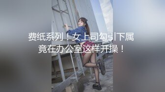 【新片速遞】最新流出牛逼便所蟲系列✅办公写字间公共女坐便坑内镜头高清偸拍多位气质白领丽人大小便各种美鲍菊花看的一清二楚[1580M/MP4/52:46]