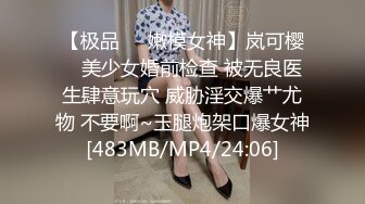 [MP4]STP31805 京魚兒 幾十萬粉絲女神，這是又出現財務危機了，大奶子粉逼高顏值，人氣尤物 VIP0600