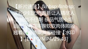 [MP4/215M]12/10最新 女主播为吸引粉丝户外弹吉他唱歌故意不穿内裤VIP1196