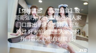 【故国真冷】新来的一个学生妹 20岁超级大奶子！馒头逼，水汪汪好淫荡的女子！ (3)