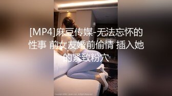 凌薇.欲女外送服务.5P激战淫穴火锅.麻豆传媒映画