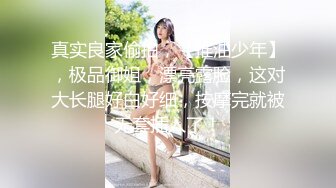 情侣酒店约啪~女：