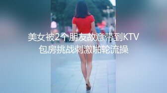 【新片速遞】&nbsp;&nbsp;身材好棒的模特妹子黑丝内裤和帅哥男友啪啪做爱，无敌口活带个套操起来女上位高潮[989M/MP4/01:05:37]