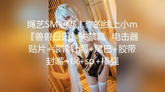 [MP4/ 951M] 颜值苗条小姐姐！和女同闺蜜双女秀！69骑脸互舔骚逼，单腿黑丝美腿，跳蛋震穴，穿戴假屌操逼