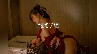 ★☆《最新宅男福利姬》★☆青春无敌SS级完美露脸推特女神【芋喵喵】11月高价定制，多种情趣制服道具自嗨白浆超多 (3)