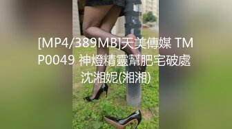 [MP4/ 675M] 丰满熟女半老徐娘的黑丝大肥屁股，豪乳爱不释手，上来就深喉吃鸡卧室中超多姿势