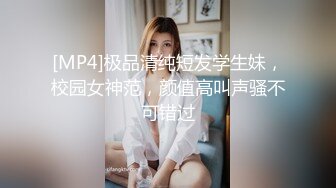 【91沈先生】(第二场）00后眼镜小萝莉，丝袜撕扯老金肆意玩弄