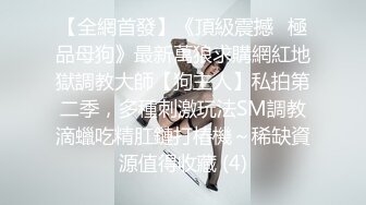 ❤️超颜值极品❤️天花板级性感小姐姐〖冉冉学姐〗喜欢这样的学姐吗？黑丝高跟OL 越性感越反差，太敏感了没操几下就高潮了