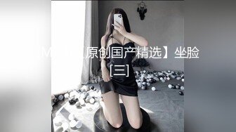 骚肉眼女友我要我要