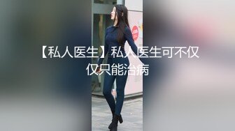 【私人医生】私人医生可不仅仅只能治病