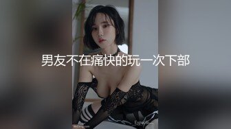 害羞的小女友为我口活满足后在主动上位