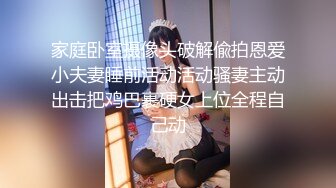 [MP4/ 368M] 纹身男3000元约了位御姐范高颜值性感美 毛少逼粉,爱不释手各种狂操