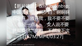 [MP4/ 137M]&nbsp;&nbsp;女神级别的同事被疯狂后入，叫床声嘤嘤嘤滴悦耳动听，好舒服