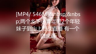 [MP4/461MB]【超极品泄密】海口李帆等21位母狗泄密