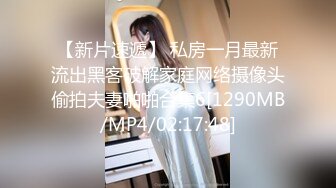 近期下海颜值最高的女神【偶像9分超高纯欲颜值】居然在虎牙做过网红直播，极品大奶子 身材还贼棒