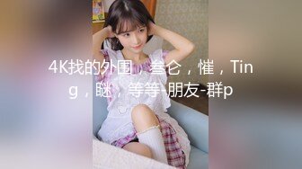 【新片速遞】&nbsp;&nbsp;商城小吃店抄底漂亮少妇 儿子都这么大了 还穿透明蕾丝内内 丰腴的唇肉快蹦出来了 高清原档 [265MB/MP4/03:06]