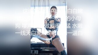 [MP4]天美传媒 迎新大作 TMF-001《 超能屌丝》英雄救美一命呜呼