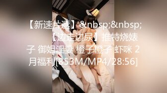 [MP4]STP29152 颜值美少女！性感黑丝极度淫骚！假屌吸在墙上后入，从下往上拍摄完美视角，跳蛋骚穴娇喘呻吟，欲罢不能 VIP0600