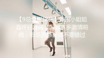 最新重磅 露脸才是王道 火爆网红大波反差骚女【波音姐】与纹身少年各种性爱谁能拒绝每天性瘾急不可耐的妹妹2 (5)