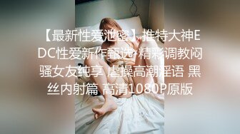 TWTP 几个舞蹈社团的妹子被有心人暗藏摄像头偷拍她们嘘嘘3台大 呂X憶