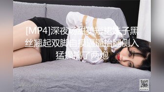 [MP4/ 1.45G] 偷拍 极品身材美女和男友开房 晚上一炮睡醒又一炮&nbsp;&nbsp;早起的那炮女的没满足骂了男的一声“废物