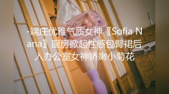 [MP4]米拉和主人的幸福生活娇小气质美女和炮友3小时啪啪大秀，短裙白丝69姿势口交震动棒摩擦上位骑坐抱着猛操